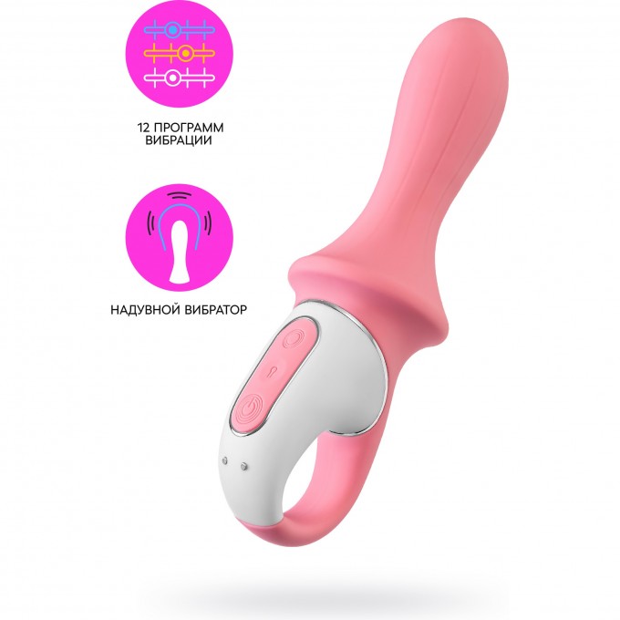 Нереалистичный вибратор SATISFYER AIR PUMP BOOTY 5 розовый J2018-265 Нереалистичный вибратор SATISFYER AIR PUMP BOOTY 5 розовый J2018-265