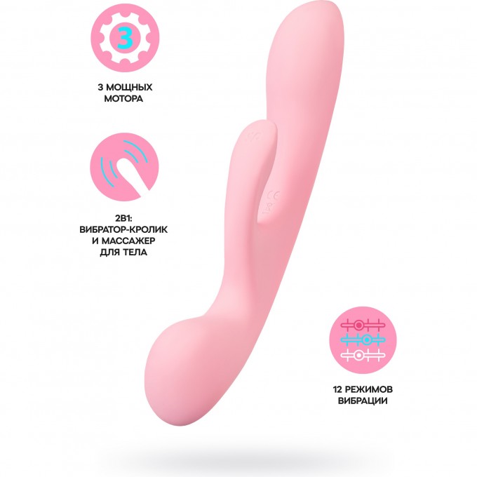 Нереалистичный вибратор SATISFYER TRIPLE OH, силикон, розовый, 24 см 4018249 Нереалистичный вибратор SATISFYER TRIPLE OH, силикон, розовый, 24 см 4018249