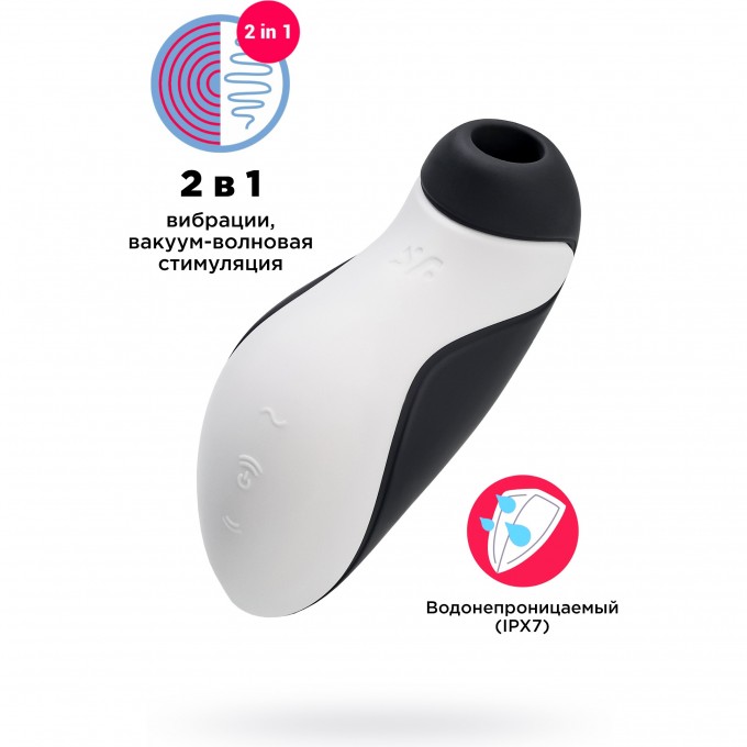 Вакуум-волновой бесконтактный стимулятор клитора SATISFYER ORCA, силикон, черный, 11,5 см. J2018-317 Вакуум-волновой бесконтактный стимулятор клитора SATISFYER ORCA, силикон, черный, 11,5 см. J2018-317
