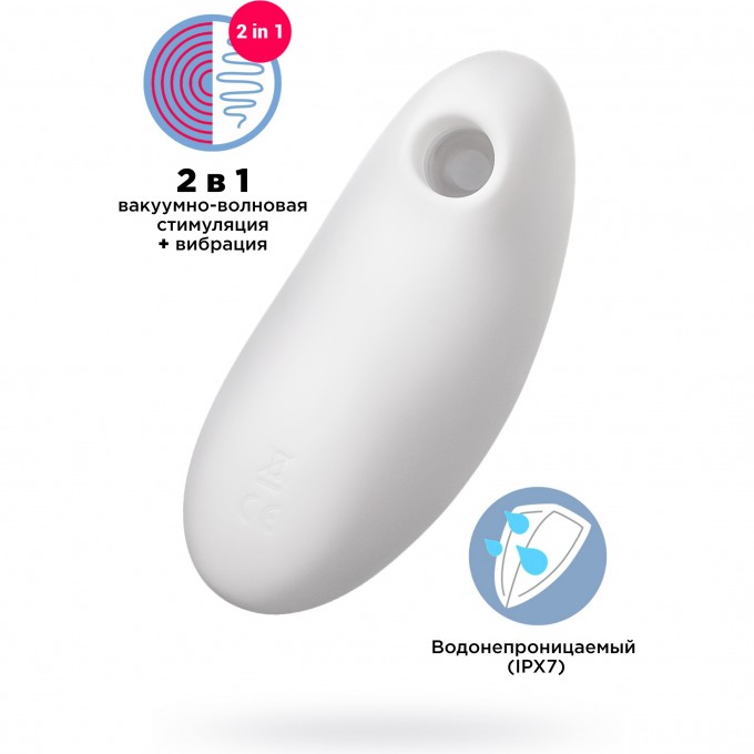 Вакуум-волновой бесконтактный стимулятор клитора Satisfyer Vulva Lover 2, силикон, белый 4018638 Вакуум-волновой бесконтактный стимулятор клитора Satisfyer Vulva Lover 2, силикон, белый 4018638