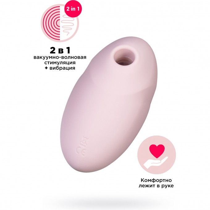 Вакуум-волновой бесконтактный стимулятор клитора SATISFYER VULVA LOVER 3, силикон, розовый 4018652 Вакуум-волновой бесконтактный стимулятор клитора SATISFYER VULVA LOVER 3, силикон, розовый 4018652