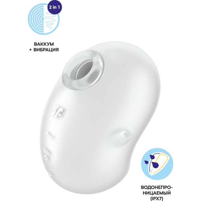 Вакуум-волновой стимулятор клитора с вибрацией SATISFYER CUTIE GHOST, силикон, белый, 9,1 см 4067766 Вакуум-волновой стимулятор клитора с вибрацией SATISFYER CUTIE GHOST, силикон, белый, 9,1 см 4067766