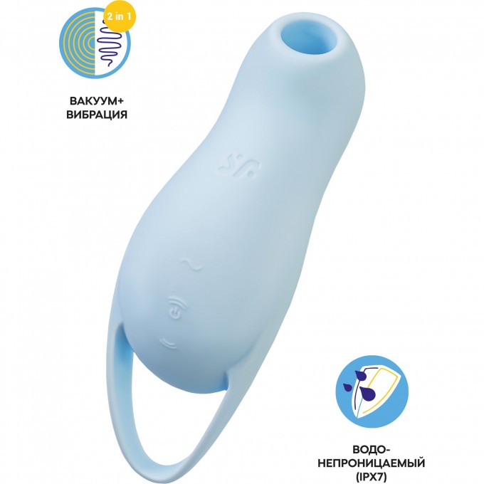 Вакуум-волновой стимулятор клитора с вибрацией SATISFYER POCKET PRO 1, силикон, голубой, 13,9 см 4045160 Вакуум-волновой стимулятор клитора с вибрацией SATISFYER POCKET PRO 1, силикон, голубой, 13,9 см 4045160