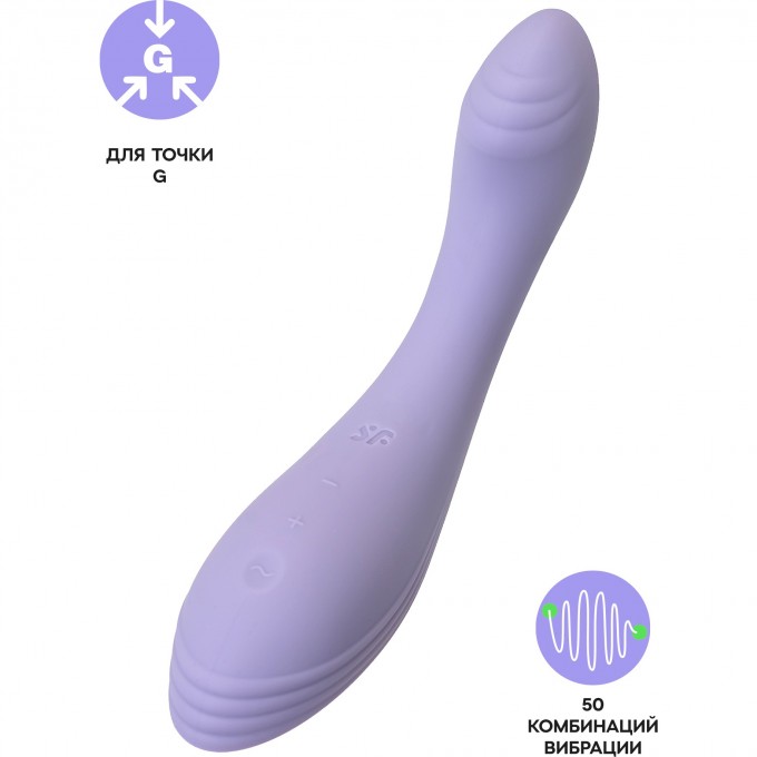 Вибратор для точки G SATISFYER G-FORCE, сиреневый, 19 см 4048635 Вибратор для точки G SATISFYER G-FORCE, сиреневый, 19 см 4048635