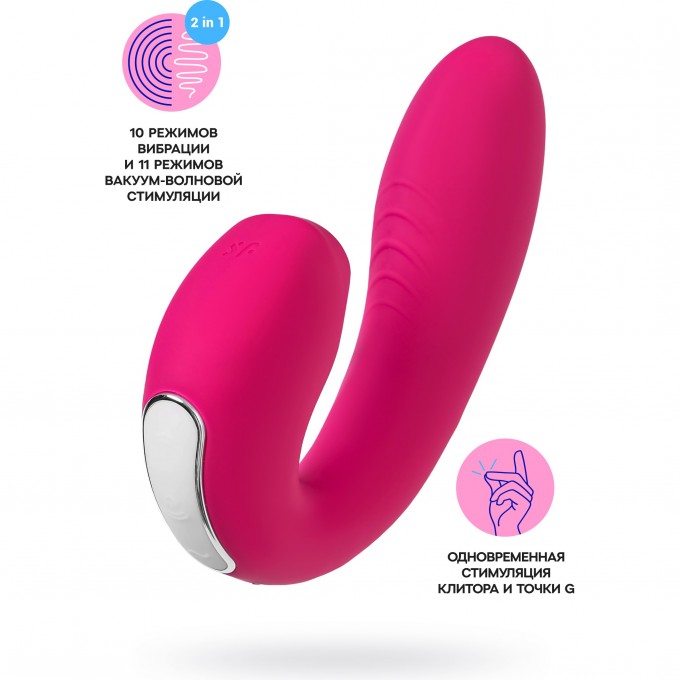 Вибратор SATISFYER SUNRAY с вакуум-волновым стимулятором силикон розовый J2018-175-3 Вибратор SATISFYER SUNRAY с вакуум-волновым стимулятором силикон розовый J2018-175-3